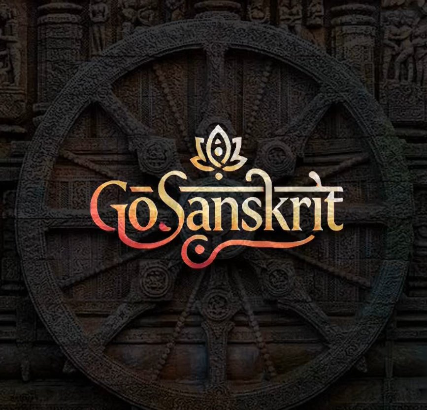 ईशावास्यमिदं सर्वं यत्किञ्च जगत्यां जगत्